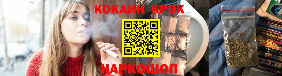 Кокаин VHQ Заволжье