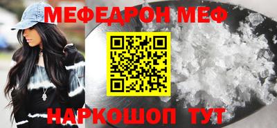 ALPHA-PVP Конаково