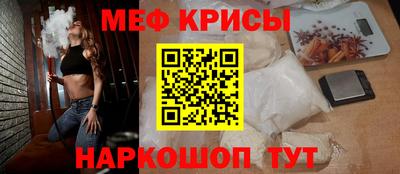 мдпв Краснознаменск