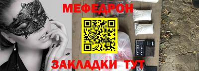 ПСИЛОЦИБИНОВЫЕ ГРИБЫ Комсомольск-на-Амуре