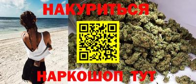 ПСИЛОЦИБИНОВЫЕ ГРИБЫ Комсомольск-на-Амуре