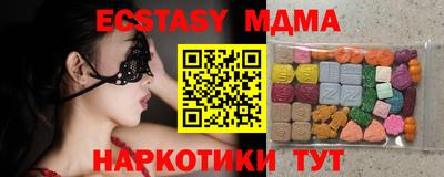 ПСИЛОЦИБИНОВЫЕ ГРИБЫ Комсомольск-на-Амуре