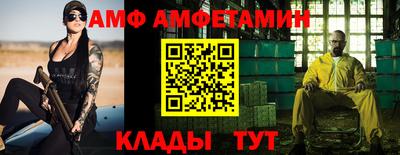 ALPHA-PVP Конаково