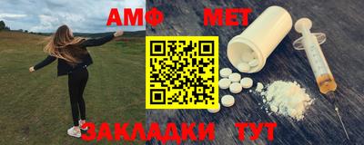 ПСИЛОЦИБИНОВЫЕ ГРИБЫ Комсомольск-на-Амуре