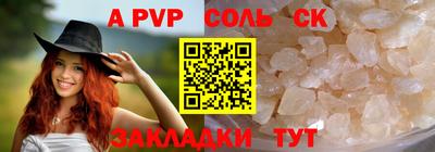 марки lsd Краснокаменск