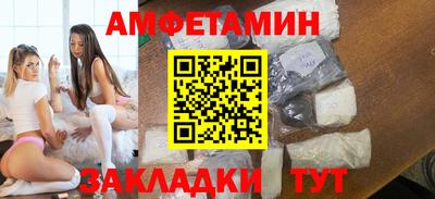 ALPHA-PVP Конаково