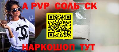 ПСИЛОЦИБИНОВЫЕ ГРИБЫ Комсомольск-на-Амуре