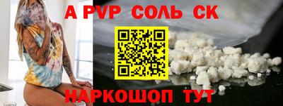 мдпв Краснознаменск