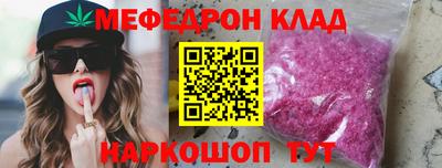 ALPHA-PVP Конаково
