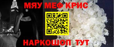 а пвп мука Краснодар
