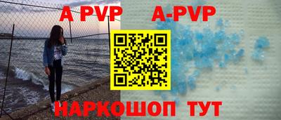 марки lsd Краснокаменск