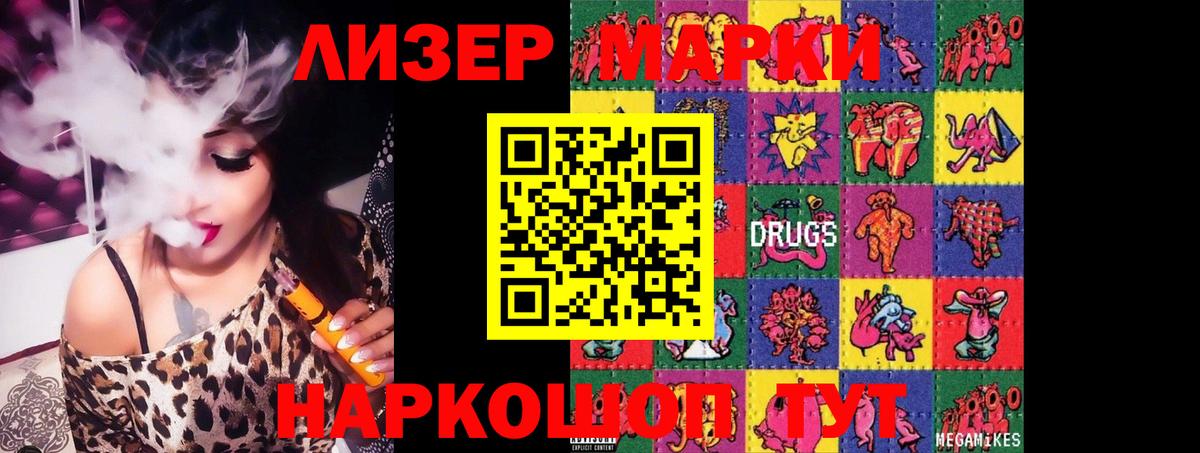 LSD-25 экстази кислота Заволжье