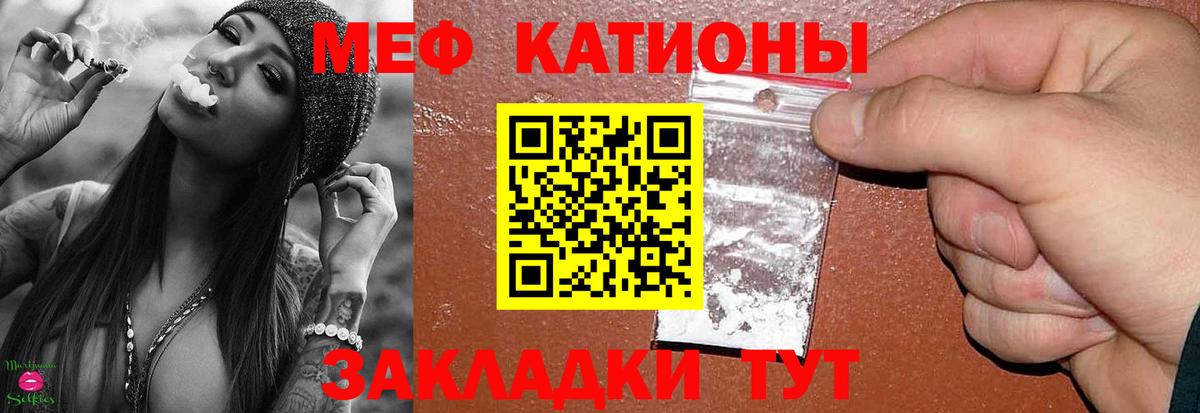 МЕФ Заволжье