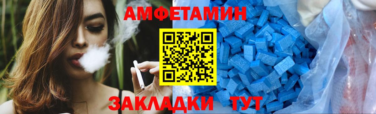 Метамфетамин витя Заволжье