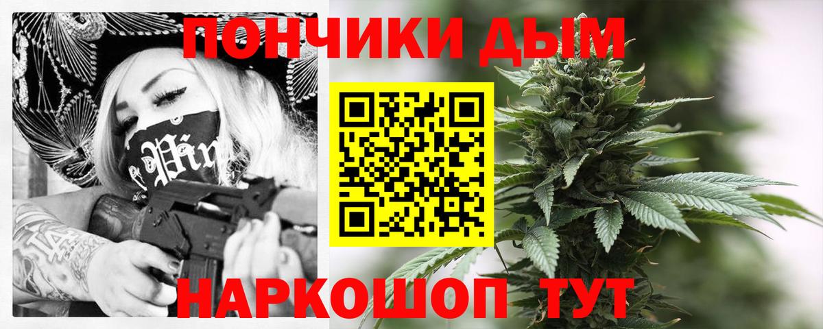 Заволжье  Гашиш  Меф   Вход с VPN  Alpha-PVP СОЛЬ   Экстази  Гашиш  МАРИХУАНА  COCAIN 