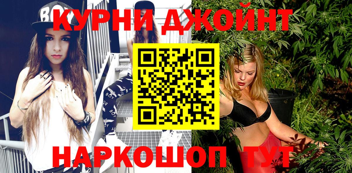 Конопля тримм Заволжье